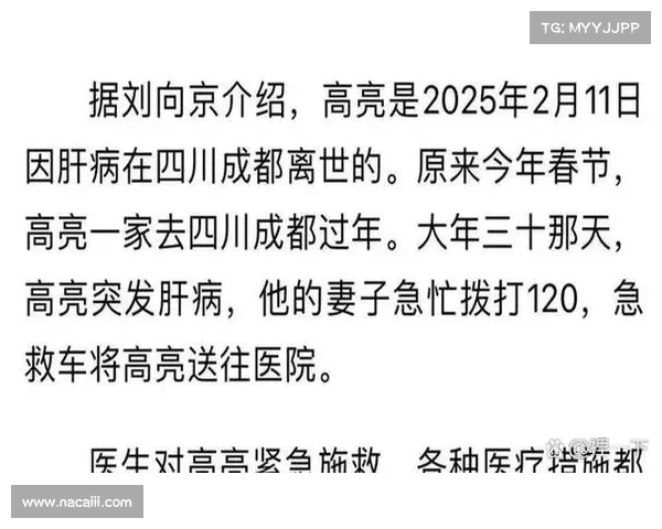 《开国少将悲愤复仇:儿子惨遭活煮,妻子死于刺杀,命运将他推向战场》 《开国少将悲愤复仇:儿子惨遭活煮,妻子死于刺杀,命运将他推向战场》