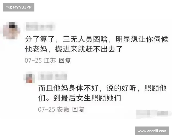去男友家他妈让我做饭,我直接回应:行,别回公司了另谋高就吧 去男友家他妈让我做饭,我直接回应:行,别回公司了另谋高就吧